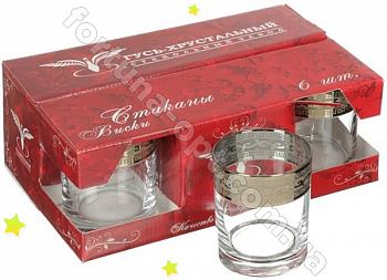 Набор стаканов для виски Версаче GE 08-405 255 мл ➜ Оптом и в розницу ✅ актуальная цена -Интернет магазин ✅  Фортуна ✅