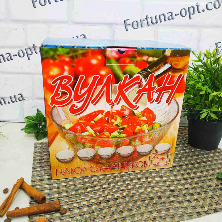 Набор стеклянных салатников Вулкан 1+6 шт - 8328 ✅ базовая цена 268.28 грн. ✔ Опт ✔ Скидки ✔ Заходите! - Интернет-магазин ✅ Фортуна-опт ✅