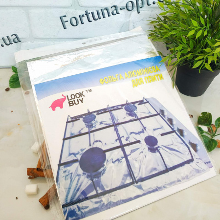 Фольга на плиту защитная 0798 ✅ базовая цена 16.93 грн. ✔ Опт ✔ Скидки ✔ Заходите! - Интернет-магазин ✅ Фортуна-опт ✅