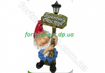Гном мультяшка средний Приношу счастье 0085 (полимер) ➜ Оптом и в розницу ✅ актуальная цена -Интернет магазин ✅ Фортуна ✅