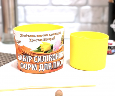 Набор форм силиконовых для выпечки кулича Stenson MH-0463 ✅ базовая цена $4.23 ✔ Опт ✔ Скидки ✔ Заходите! - Интернет-магазин ✅ Фортуна-опт ✅