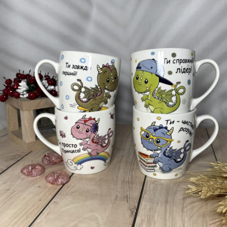 Чашка 240 мл "Веселые дракошки" 2602 ✅ базовая цена 53.24 грн. ✔ Опт ✔ Скидки ✔ Заходите! - Интернет-магазин ✅ Фортуна-опт ✅