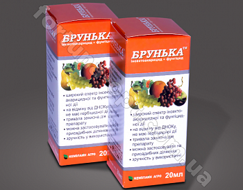 Брунька 20 мл ТМ Кемилайн Агро ✅ базовая цена 34.82 грн. ✔ Опт ✔ Акции ✔ Заходите! - Интернет-магазин Fortuna-opt.com.ua.