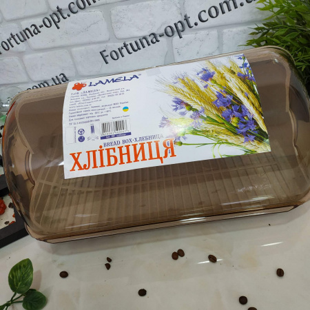 Хлебница пластиковая макси Lamela ✅ картинка - Интернет-магазин ✅ Fortuna-opt.com.ua. ✅ Хлебница пластиковая макси Lamela ✅ базовая цена 225.08 грн. ✔ Опт ✔ Скидки ✔ Заходите! - Интернет-магазин ✅ Фортуна-опт ✅