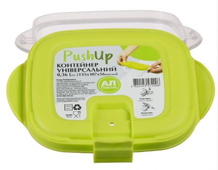 Контейнер пищевой PushUp 1.12 л - 0010 ✅ базовая цена 26.96 грн. ✔ Опт ✔ Скидки ✔ Заходите! - Интернет-магазин ✅Фортуна-опт ✅