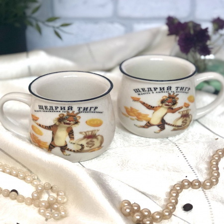 Чашка подарочная 400 мл Символ года- Тигр 2769/1 ✅ базовая цена 149.36 грн. ✔ Опт ✔ Скидки ✔ Заходите! - Интернет-магазин ✅ Фортуна-опт ✅