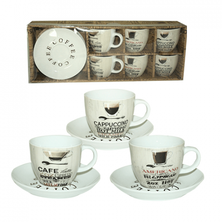 Набор чайный 12 пр 220 мл Капучино 1462-15 ✅ базовая цена 422.69 грн. ✔ Опт ✔ Скидки ✔ Заходите! - Интернет-магазин ✅ Фортуна-опт ✅