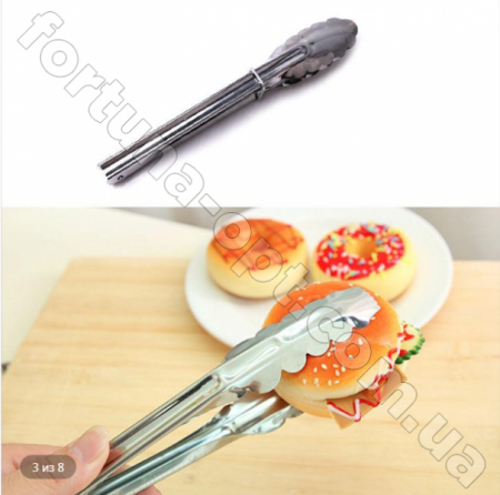 Щипцы сервировочные металлические Empire EM - 304 (ш1 1-420) ✅ базовая цена 34.51 грн. ✔ Опт ✔ Скидки ✔ Заходите! - Интернет-магазин ✅ Фортуна-опт ✅