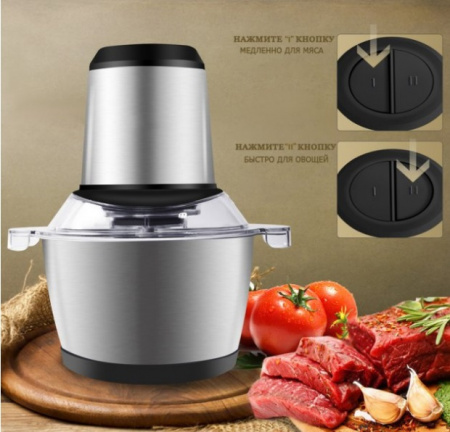 Измельчитель Молния нержавеющий 13499 ✅ картинка - Интернет-магазин ✅ Fortuna-opt.com.ua. ✅ Измельчитель Молния нержавеющий 13499 ✅ базовая цена $15.65 ✔ Опт ✔ Скидки ✔ Заходите! - Интернет-магазин ✅ Фортуна-опт ✅