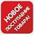 Поступление Эденберг, А-Плюс 30.08.2022