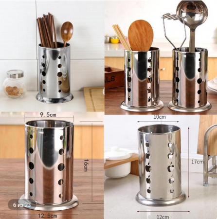 Подставка для кухонных принадлежностей Frico FRU - 590 ✅ картинка - Интернет-магазин ✅ Fortuna-opt.com.ua. ✅ Подставка для кухонных принадлежностей Frico FRU - 590 ✅ базовая цена $2.57 ✔ Опт ✔ Скидки ✔ Заходите! - Интернет-магазин ✅ Фортуна-опт ✅