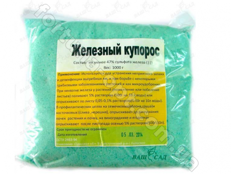 Купорос железный 0,5 кг ✅ картинка - Интернет-магазин ✅ Fortuna-opt.com.ua. ✅ Купорос железный 0,5 кг ✅ базовая цена 6.27 грн. ✔ Опт ✔ Скидки ✔ Заходите! - Интернет-магазин ✅ Фортуна-опт ✅