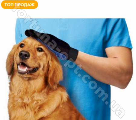 Перчатка для вычесывания шерсти True Touch для животных 7138 ✅ базовая цена $1.14 ✔ Опт ✔ Скидки ✔ Заходите! - Интернет-магазин ✅ Фортуна-опт ✅