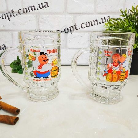 Пивной бокал 2 шт/наб 1143 - 8216 - 500 мл ✅ базовая цена 196.54 грн. ✔ Опт ✔ Скидки ✔ Заходите! - Интернет-магазин ✅ Фортуна-опт ✅